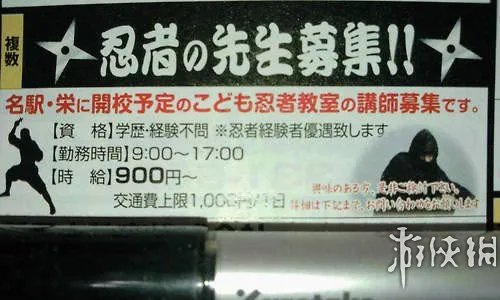陪睡屋,乘客推手?外国人觉得最不可思议的日本打工