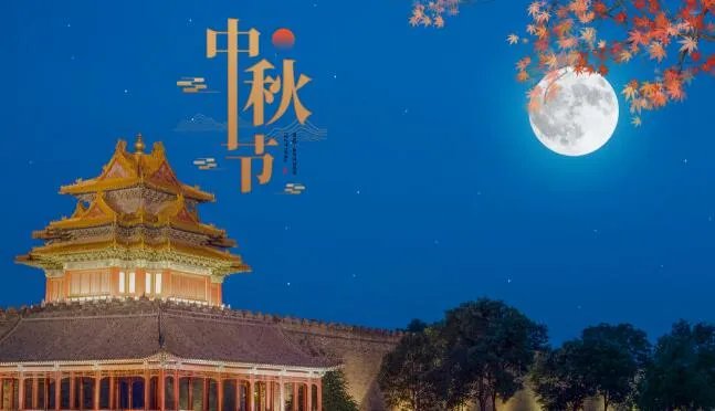 十五的月亮十六圆祝福语 十五的月亮十六圆简短说说