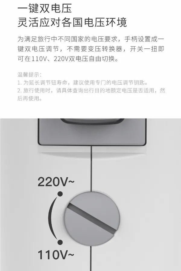 小身材大能量:yueli 月立 便携迷你电吹风 上架有品