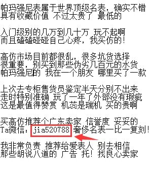 CYMA手表属于什么档次的手表？