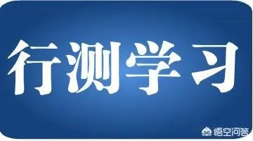 公务员考试有哪些学习方法?