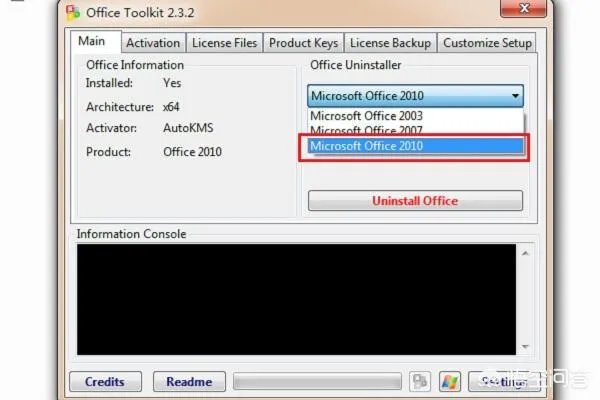 Office 2010激活方法？