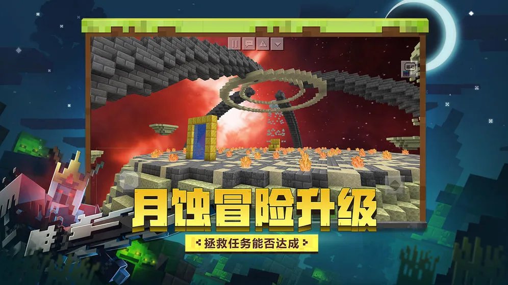 我的世界神奇宝贝好玩吗 我的世界神奇宝贝玩法简介