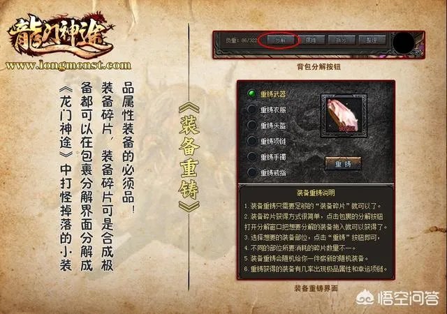 1.76版的复古类传奇你知道多少,哪一个又是最好的?