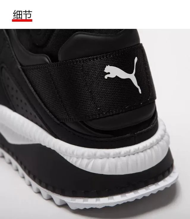 PUMA这个“BOOST”是什么黑科技?