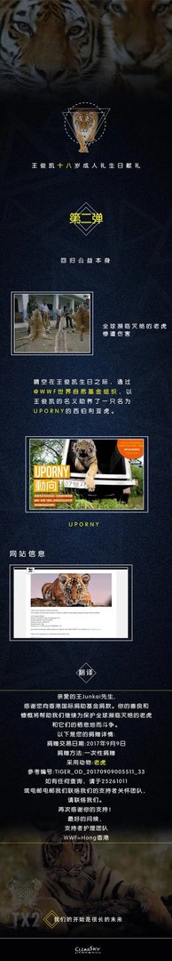 王俊凯军训照曝光,镜头中王俊凯大学会有真友谊吗?