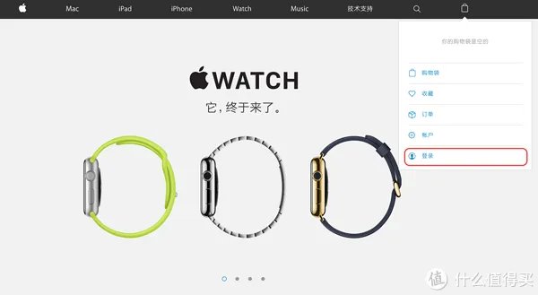 为抢购iPhone做准备:苹果官网购物攻略全汇总(中国 香港 美国 日本)