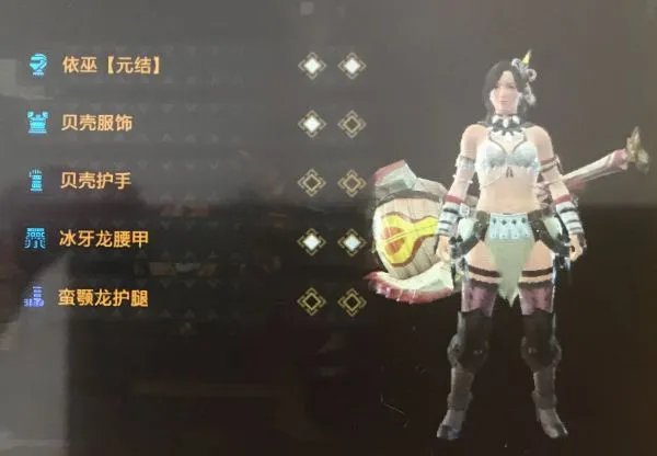 《怪物猎人崛起》九套好看女角色幻化外观