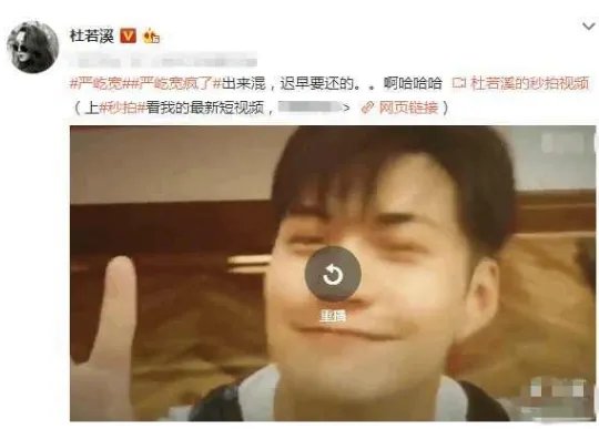 杜若溪发文写了什么?