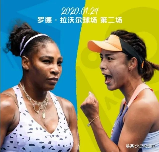 女子网球王蔷战胜小威对中国女子网球有什么意义?