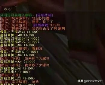 你在魔兽世界中见过哪些瞬间打脸的搞笑行为？