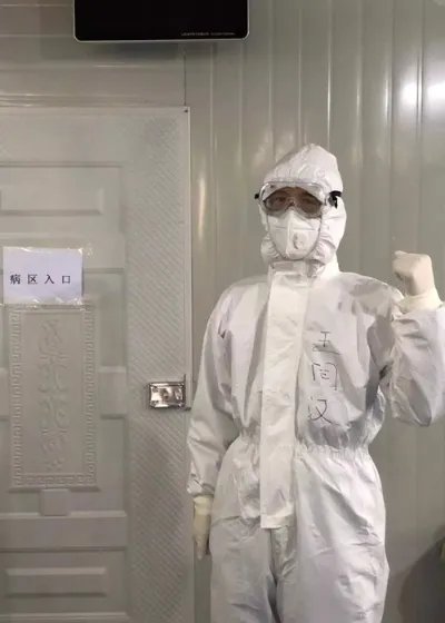 广东省第二中医院驰援日志:来时已做好思想准备,这不是一场“速决战”!