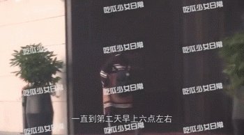 如何看待4月13日杨幂和魏大勋又被爆料同出入酒店？