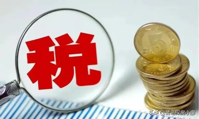 厦门二手商住房交易税费是怎么算的啊求解？