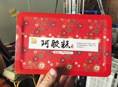 东阿关于阿胶造假的回应是什么?