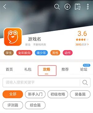 食尸鬼翻新新手攻略大全 新手怎么玩