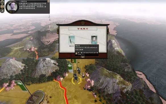《全面战争幕府将军2》怎么玩?新手入门玩法指南