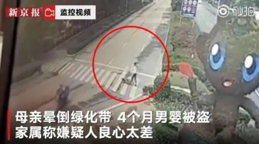 散步晕倒男婴被盗怎么回事:事发过程详情令人愤恨