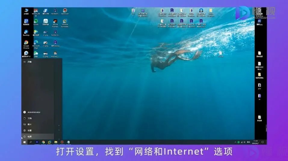 怎样查电脑的ip地址
