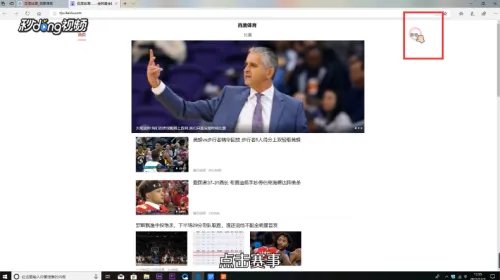 2019年澳网赛程