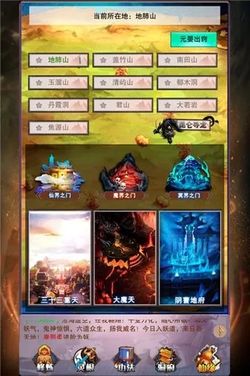 想不想修真养狗心得分享
