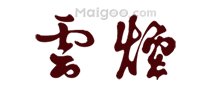 【中华烟】中华烟多少钱一条?中华烟3开头什么意思