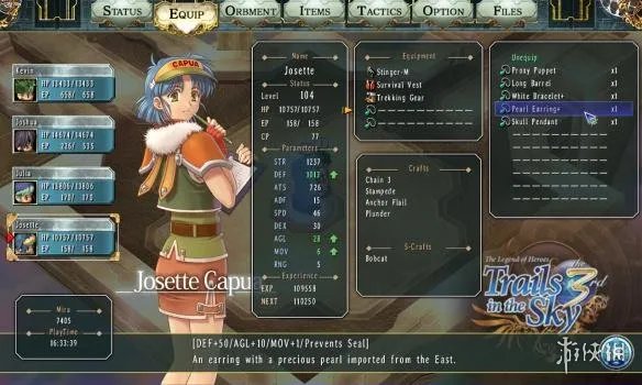 《英雄传说6空之轨迹The 3rd》PC正式版下载发布!