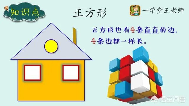 儿童学习数学的好处有哪些?