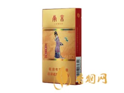 南京金陵十二钗香烟价格表大全2022