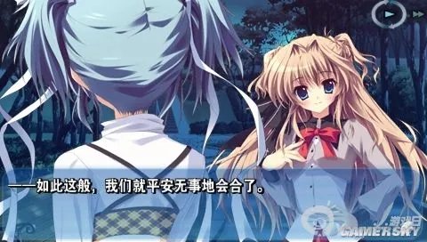 《纯白交响曲:陆奥国的花痕》PSP中文版下载