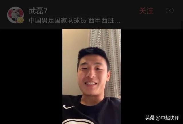 如何看待武磊确诊新冠肺炎?对他日后的欧洲联赛生涯及足球生涯会有何影响?
