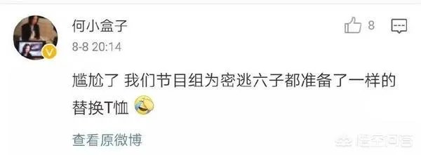 如何看待4月13日杨幂和魏大勋又被爆料同出入酒店？