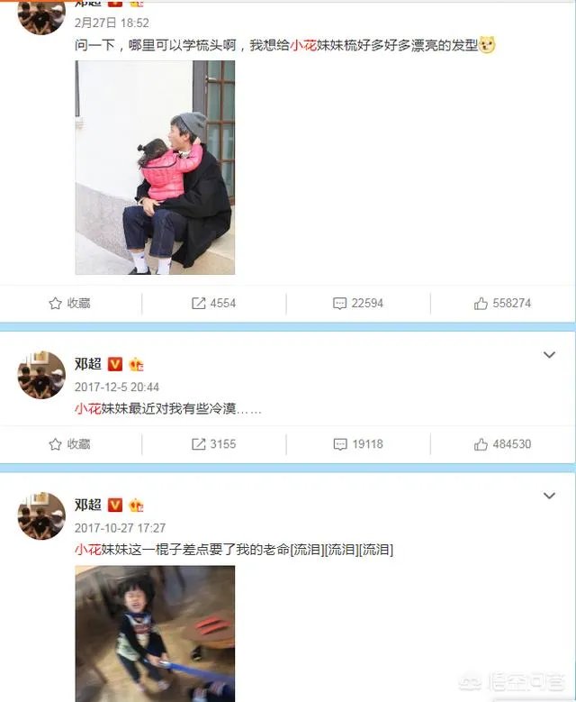 焦宜蓁