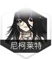 《灵魂潮汐》全角色强度分析