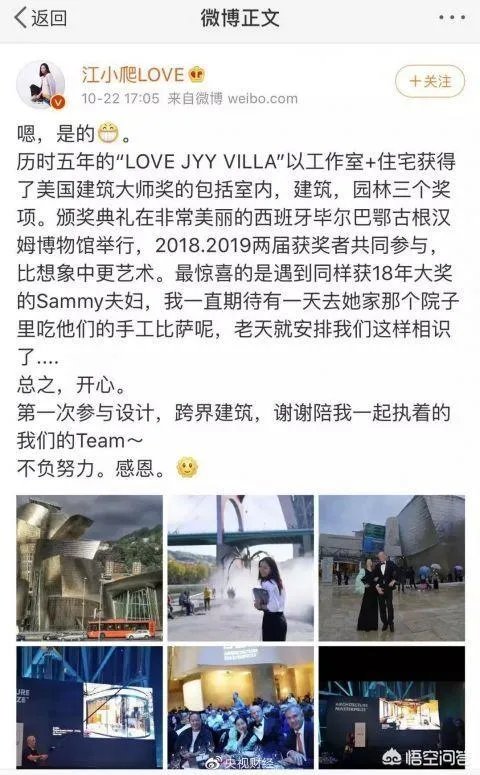 如何看待江一燕事件?