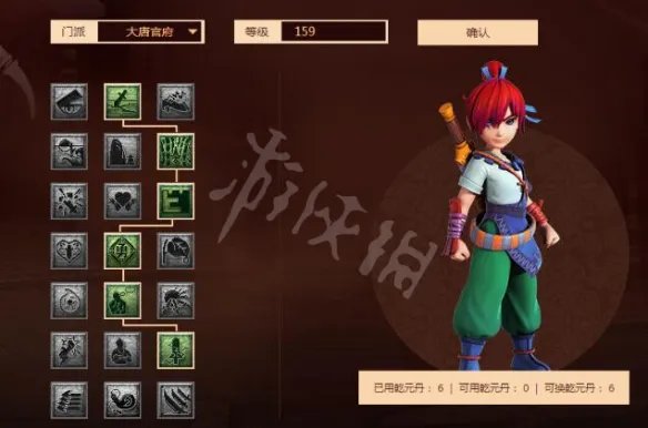 《梦幻西游》大唐官府怎样加点?大唐官府经脉加点推荐