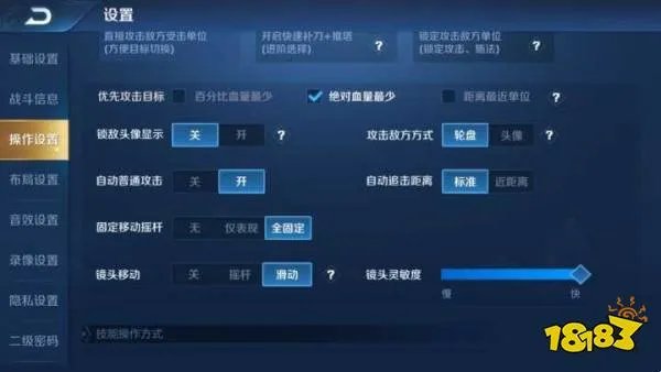 王者荣耀后羿怎么玩 后羿最强出装铭文攻略
