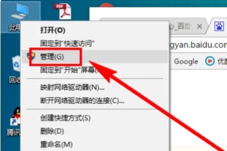 联想笔记本电脑驱动程序在哪里?