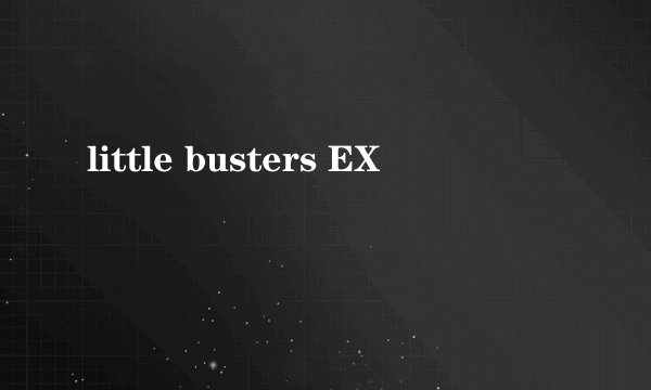 little busters EX