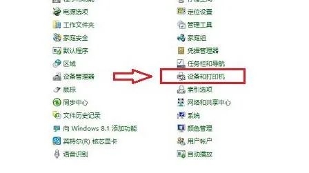 dell笔记本的蓝牙怎么打开
