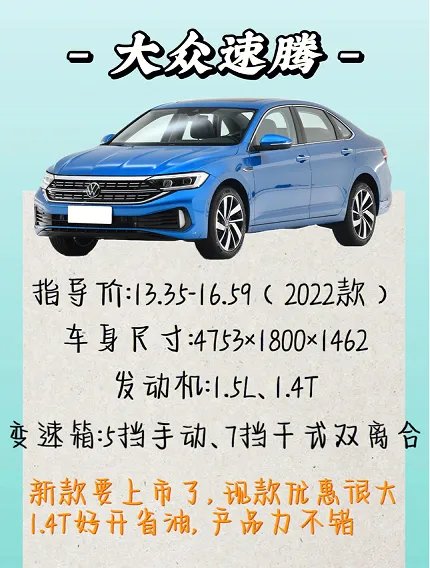 有哪些适合家用且性价比高的车?