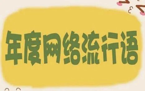 毛线