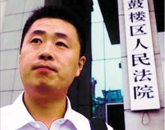 法官王浩