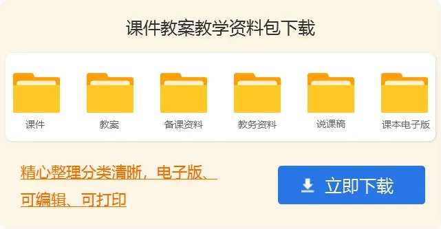 实心球教学反思