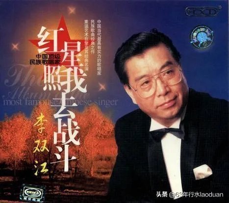 红星照我去战斗歌词是？