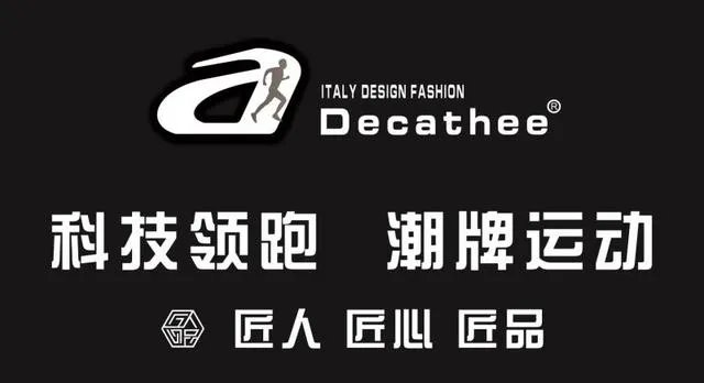PUMA这个“BOOST”是什么黑科技?
