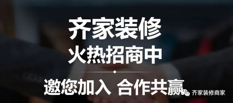 既可以远程实时了解自家装修工地状况,又有专业人员免费为您验收装修工程的好事,还不赶快看看