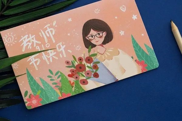 教师节礼物手工作品