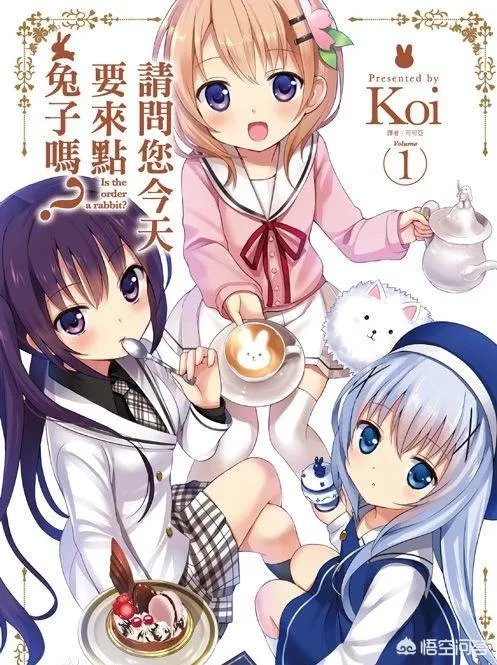 “芳文社”有哪些知名的作品呢?