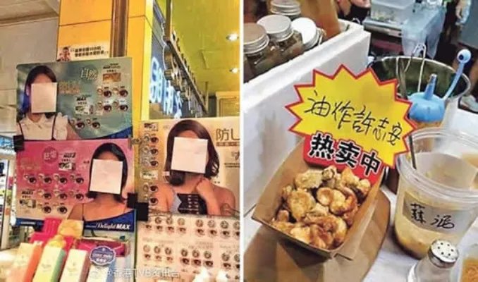 黄心颖照片被遮脸是个什么梗：具体详细始末曝光